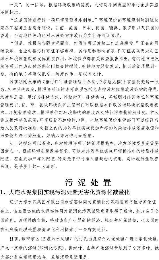 ���Ź���(MAYA)�����ϰ��ص�