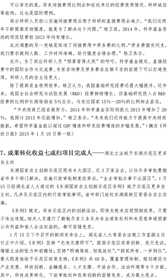 ���Ź���(MAYA)�����ϰ��ص�