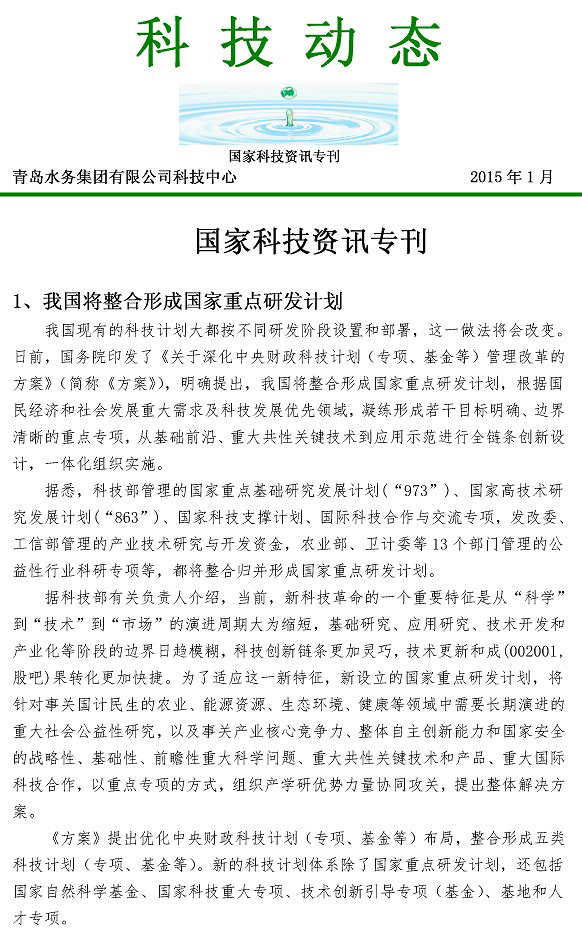 ���Ź���(MAYA)�����ϰ��ص�