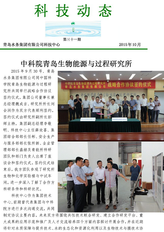 玛雅官网(MAYA)最新上岸地点