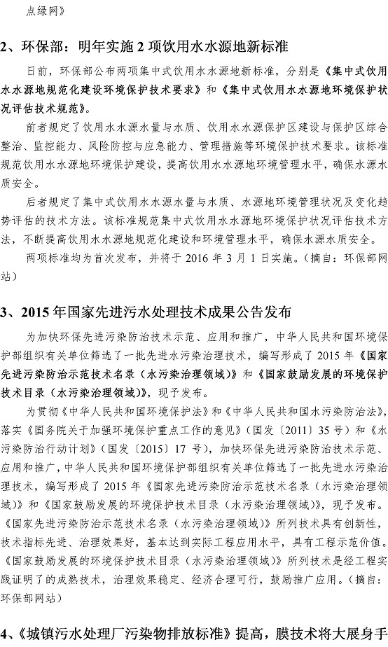 ���Ź���(MAYA)�����ϰ��ص�