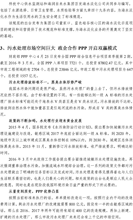 ���Ź���(MAYA)�����ϰ��ص�