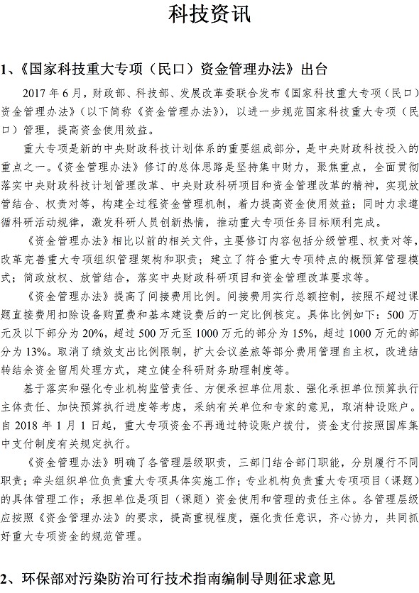 ���Ź���(MAYA)�����ϰ��ص�