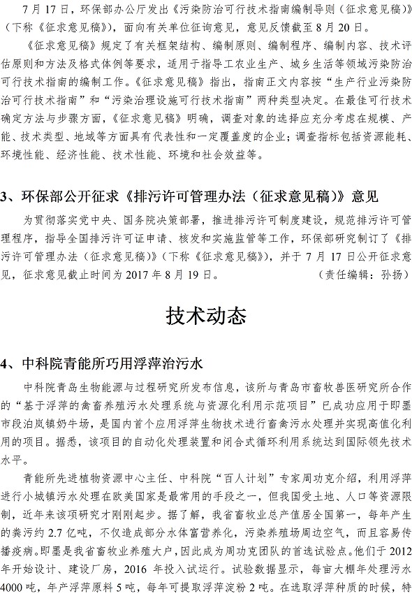 ���Ź���(MAYA)�����ϰ��ص�