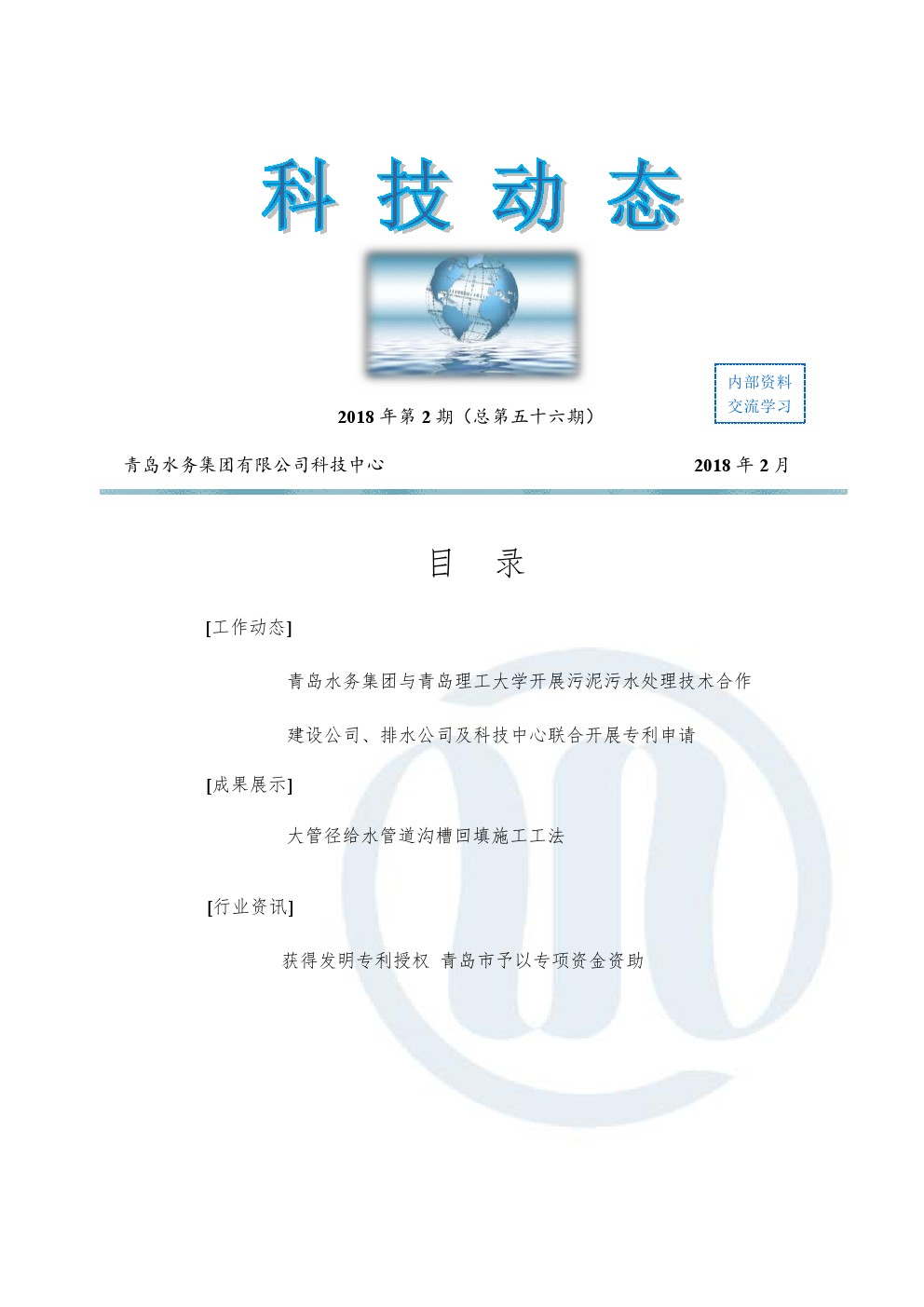 玛雅官网(MAYA)最新上岸地点