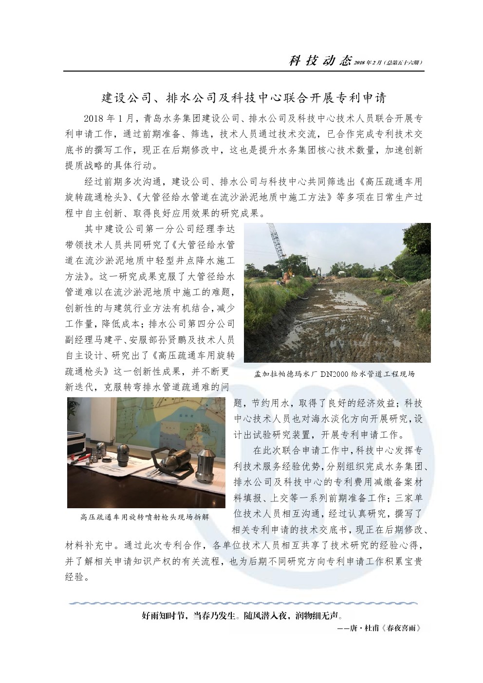 玛雅官网(MAYA)最新上岸地点