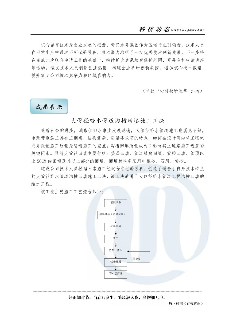 玛雅官网(MAYA)最新上岸地点