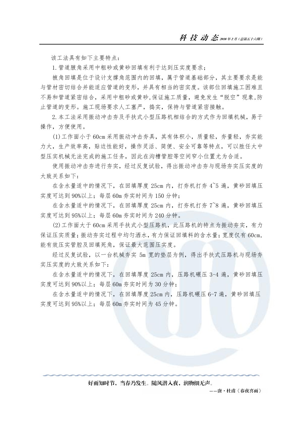 玛雅官网(MAYA)最新上岸地点