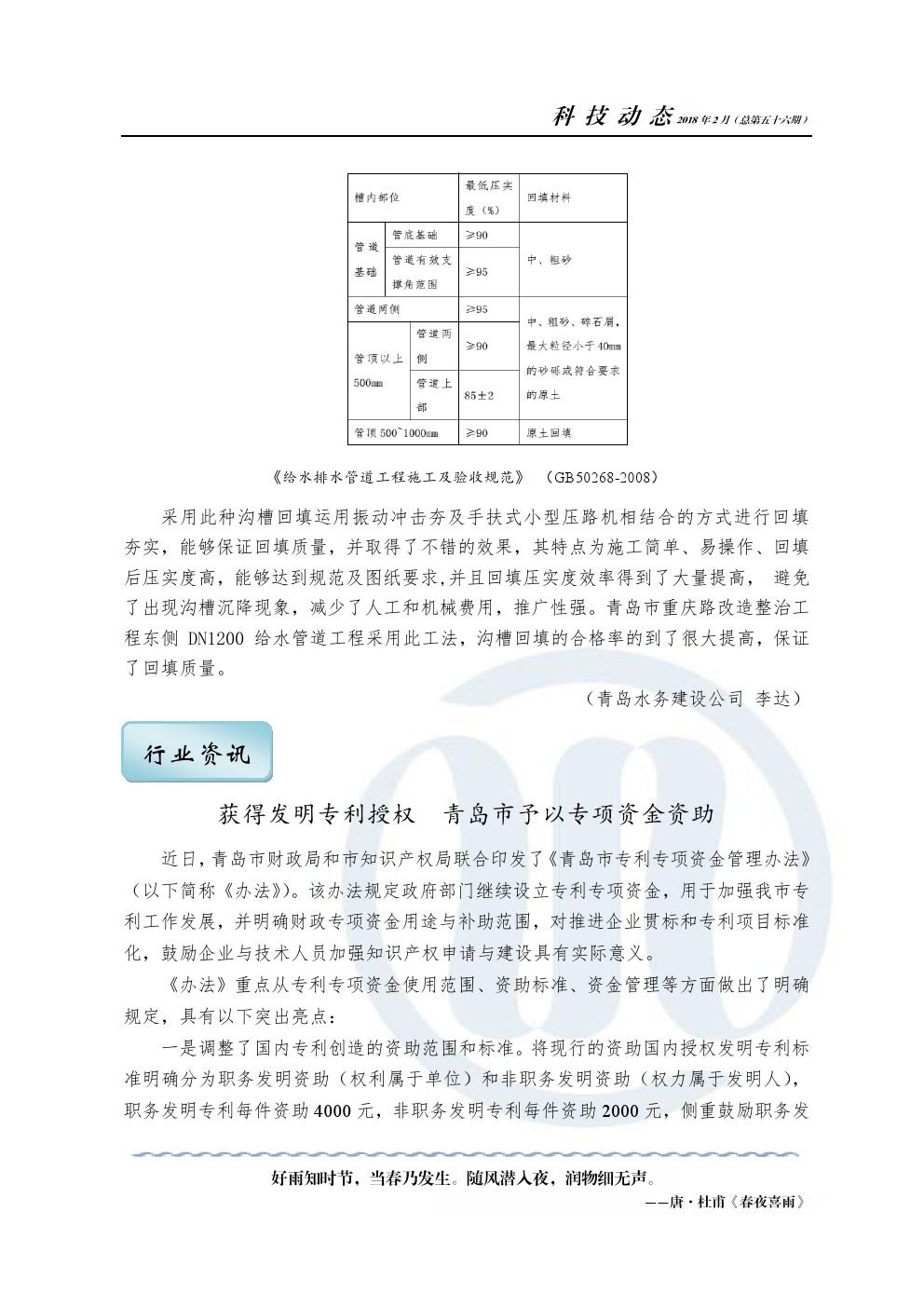 玛雅官网(MAYA)最新上岸地点