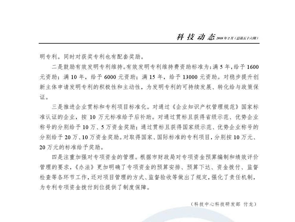 玛雅官网(MAYA)最新上岸地点