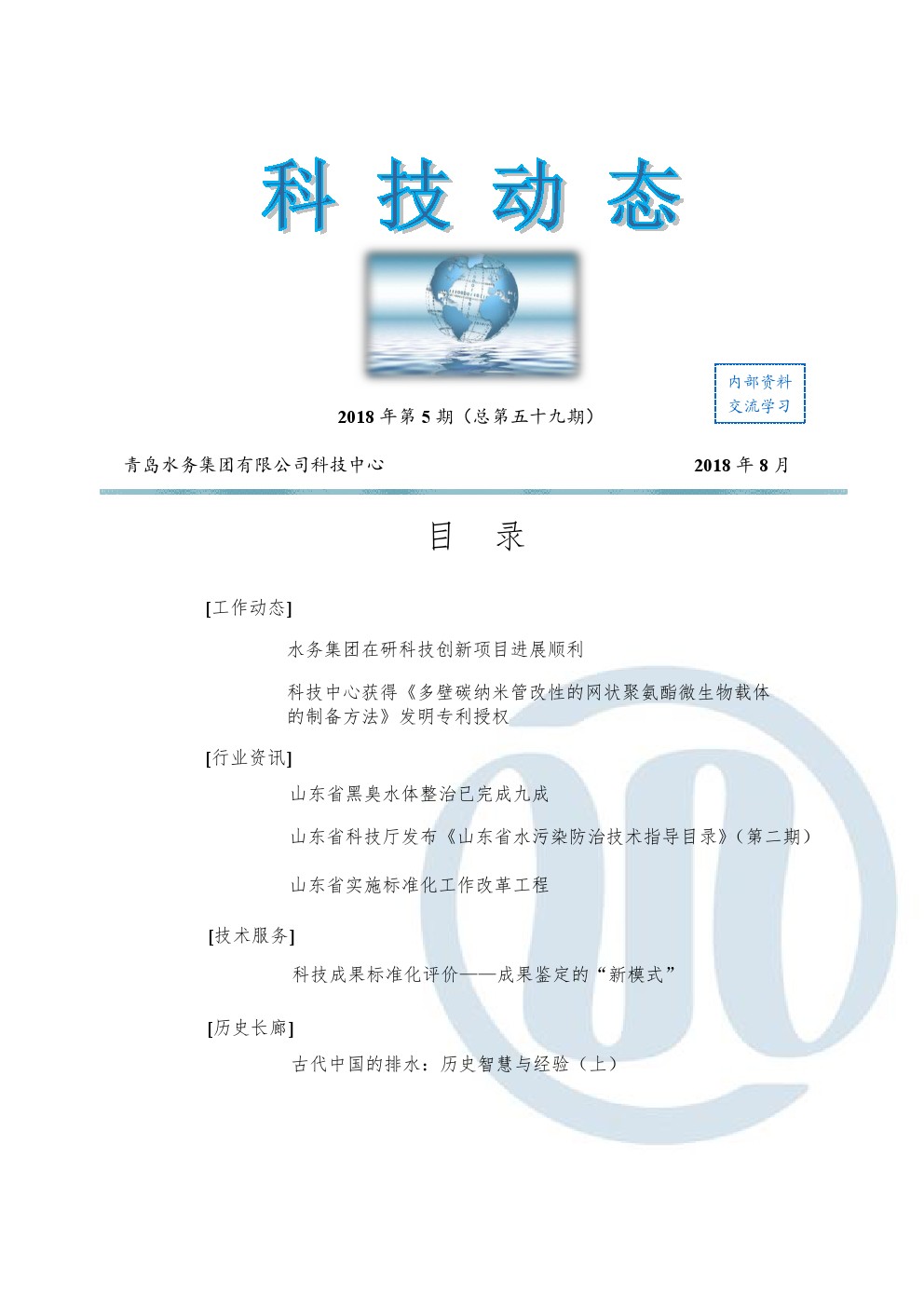 玛雅官网(MAYA)最新上岸地点