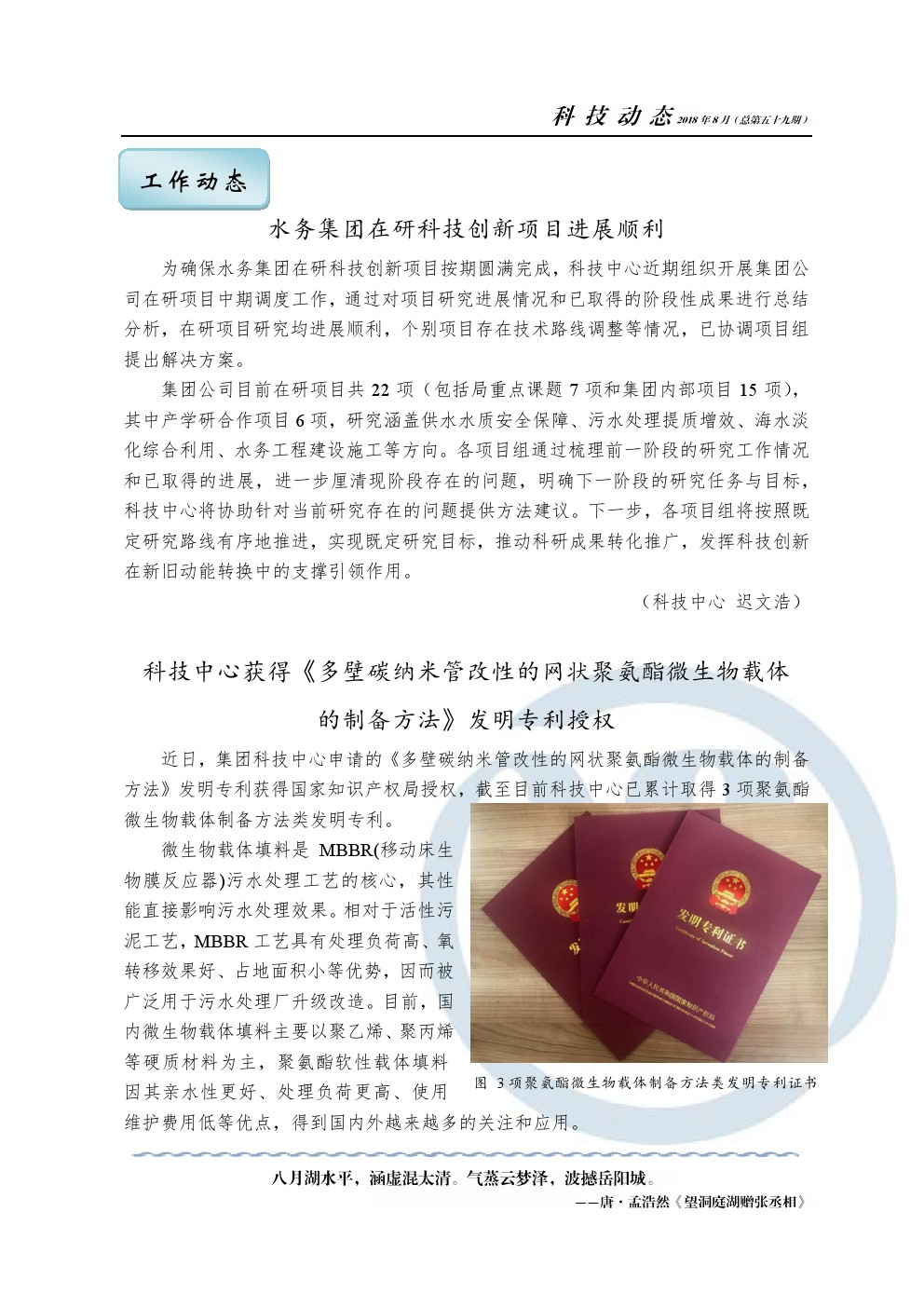 玛雅官网(MAYA)最新上岸地点