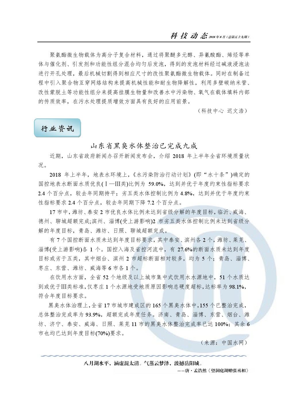 玛雅官网(MAYA)最新上岸地点