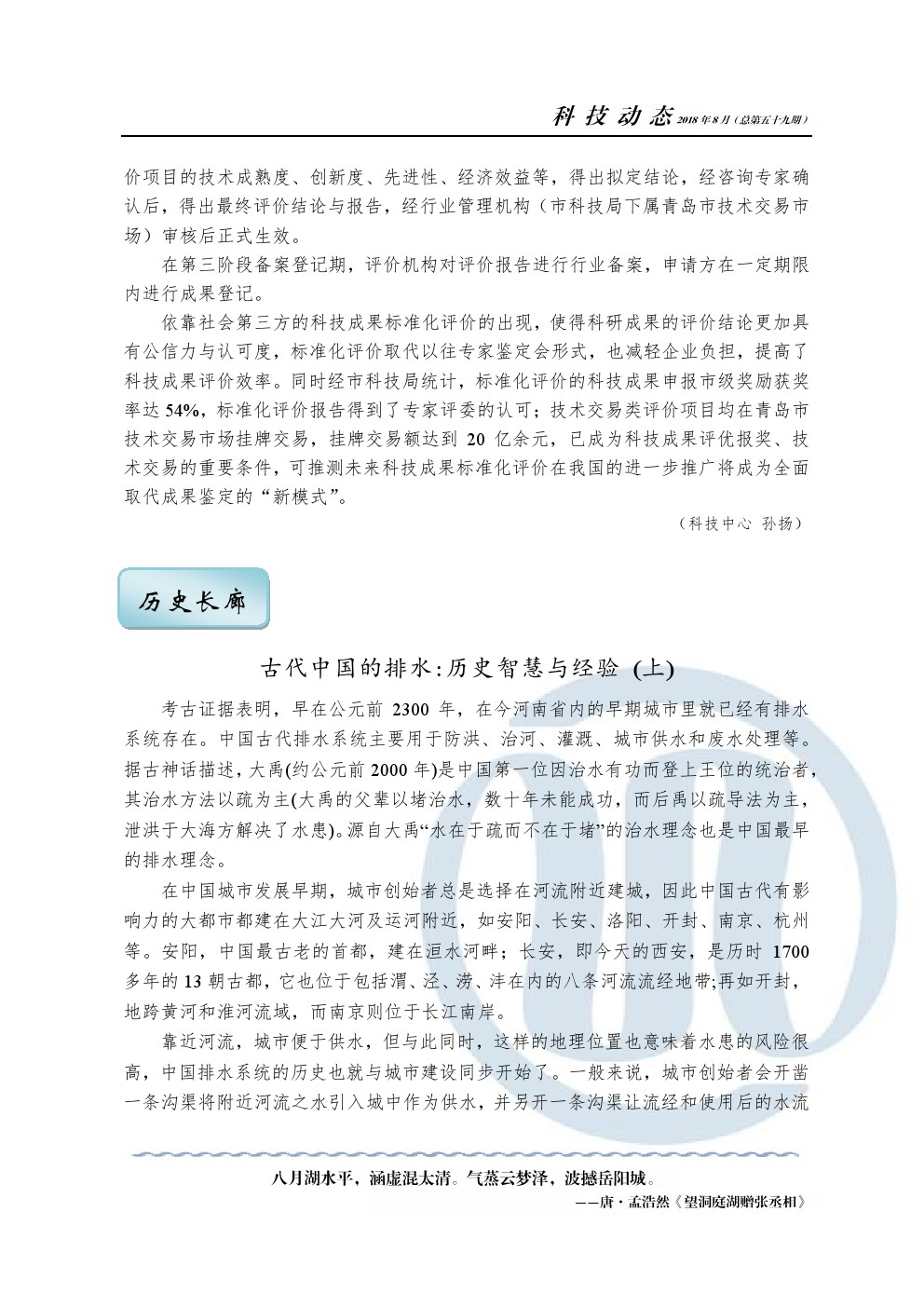 玛雅官网(MAYA)最新上岸地点