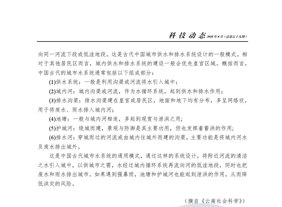 玛雅官网(MAYA)最新上岸地点