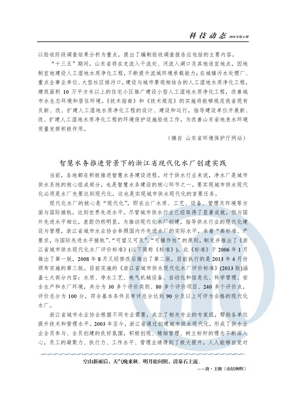 ���Ź���(MAYA)�����ϰ��ص�