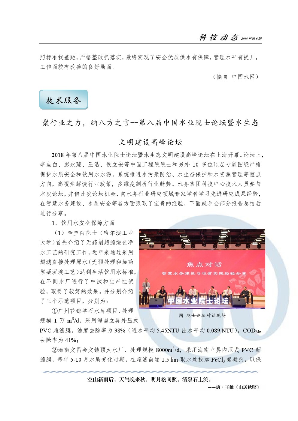 ���Ź���(MAYA)�����ϰ��ص�