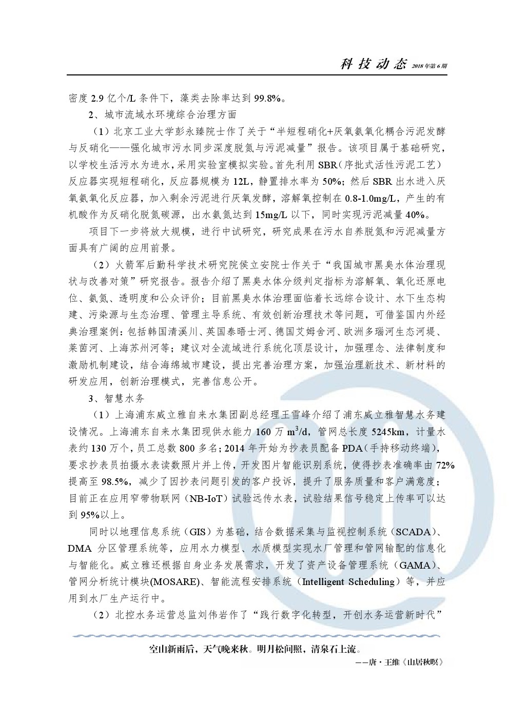 ���Ź���(MAYA)�����ϰ��ص�