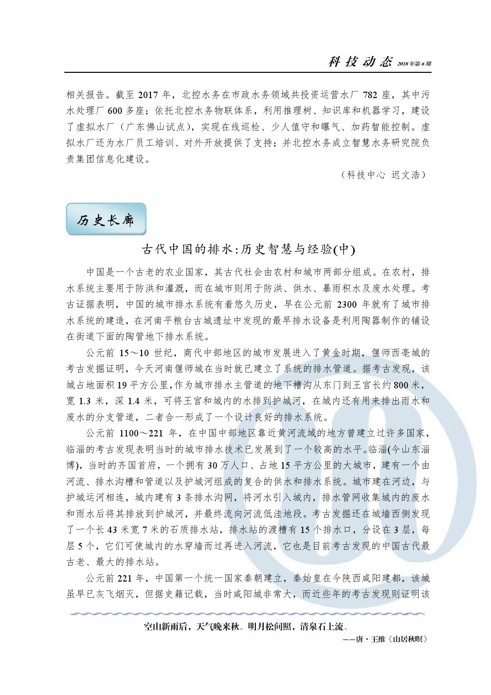 ���Ź���(MAYA)�����ϰ��ص�