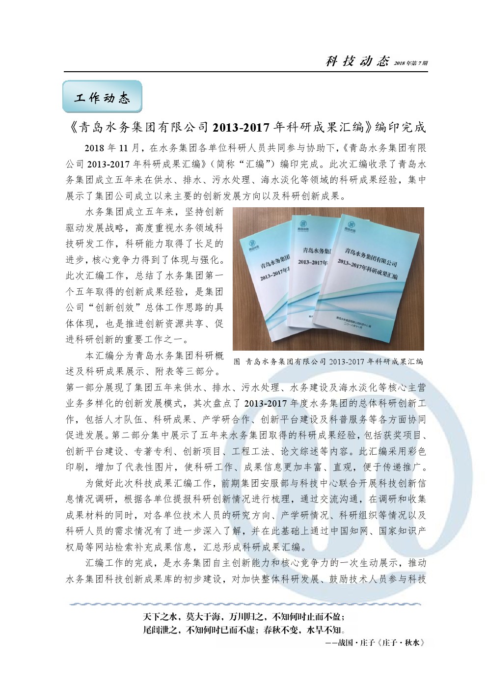 ���Ź���(MAYA)�����ϰ��ص�