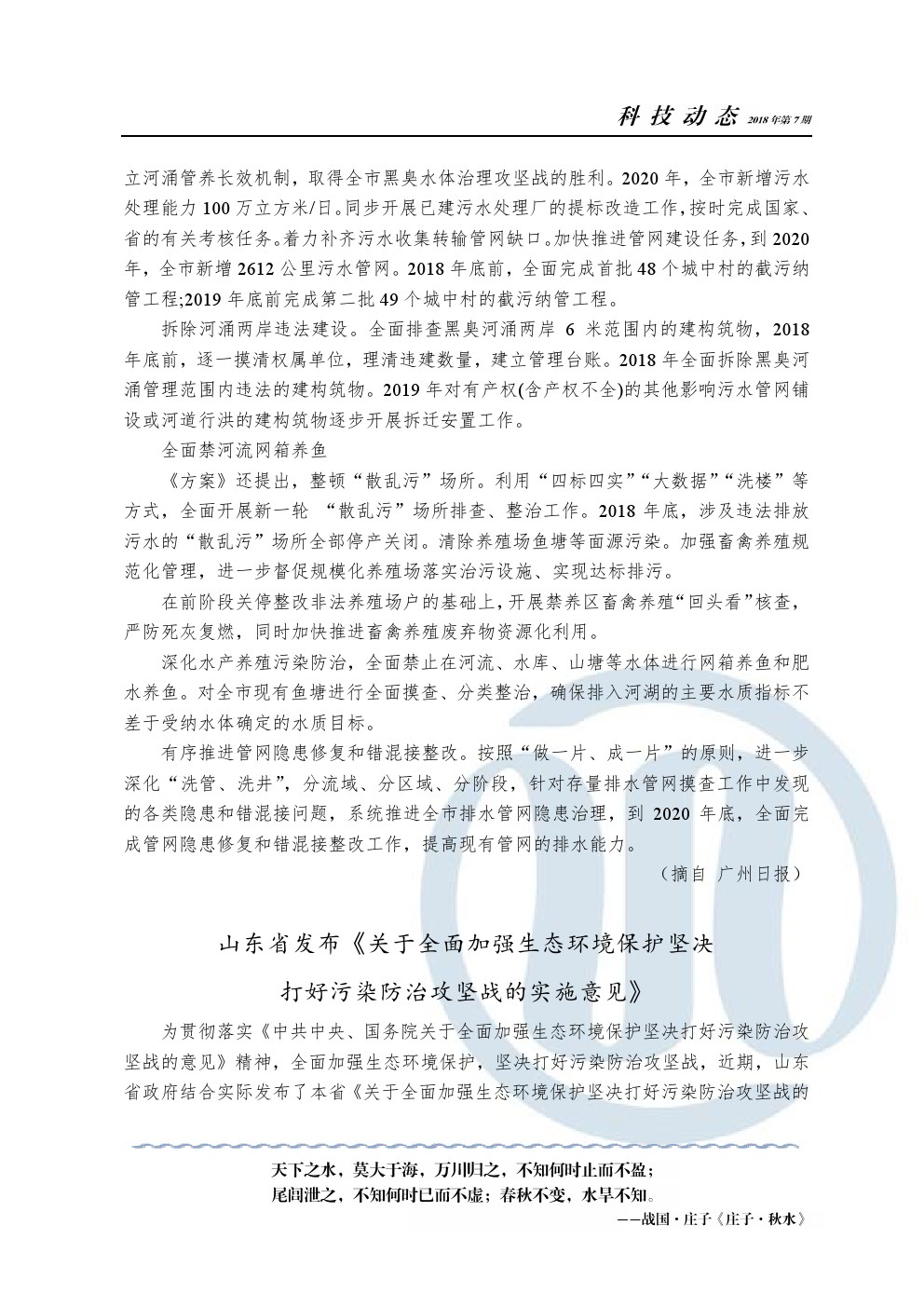 ���Ź���(MAYA)�����ϰ��ص�