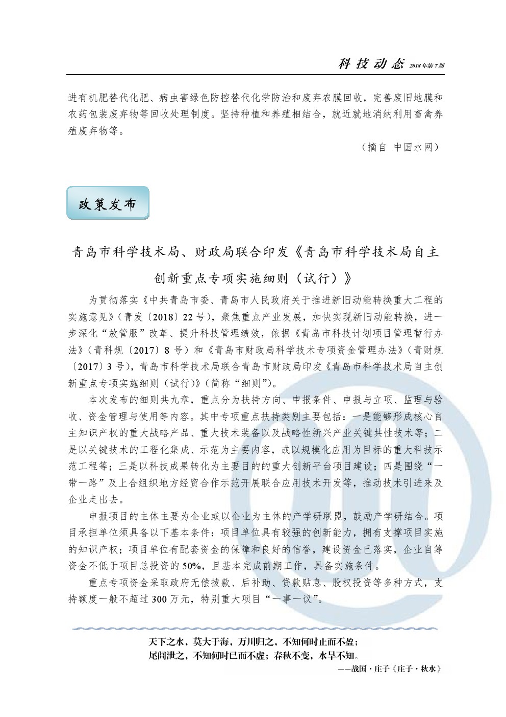 ���Ź���(MAYA)�����ϰ��ص�