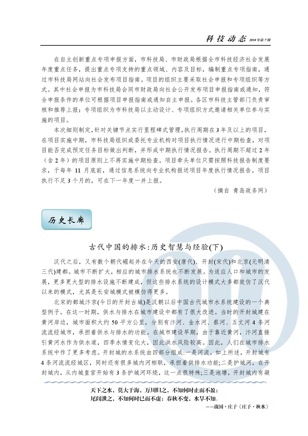 ���Ź���(MAYA)�����ϰ��ص�