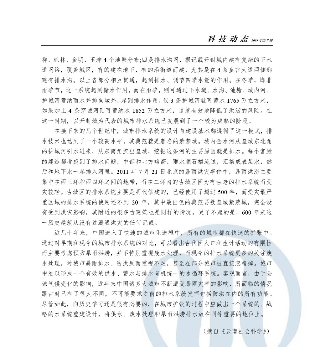 ���Ź���(MAYA)�����ϰ��ص�