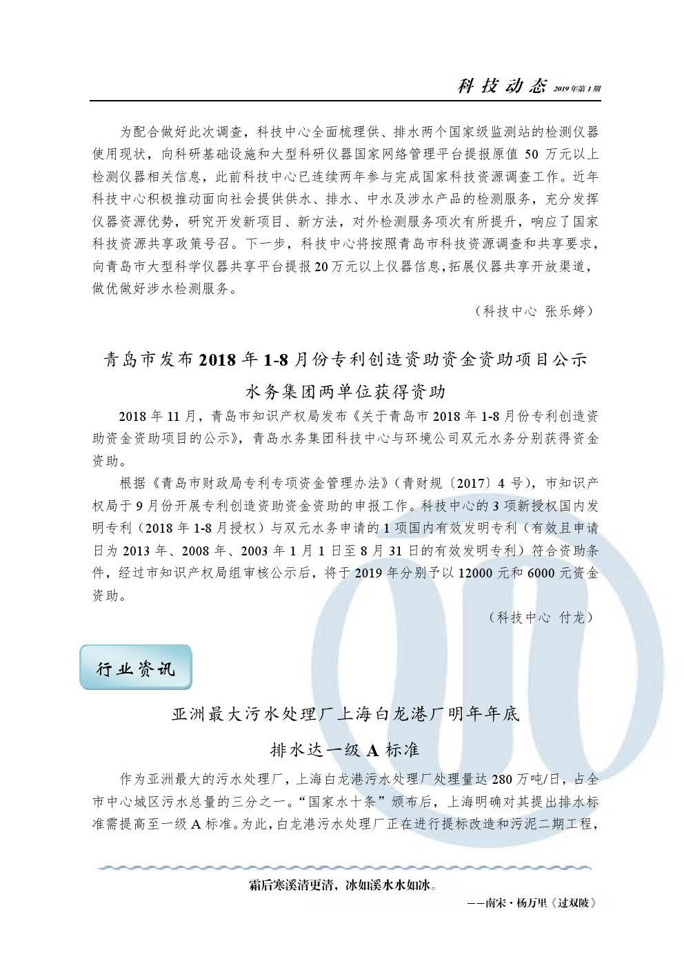 玛雅官网(MAYA)最新上岸地点