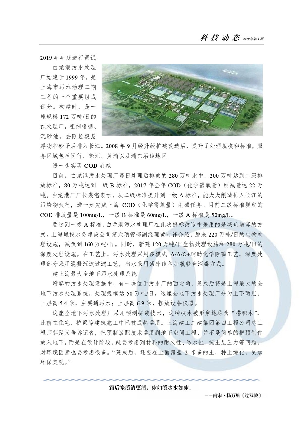 玛雅官网(MAYA)最新上岸地点