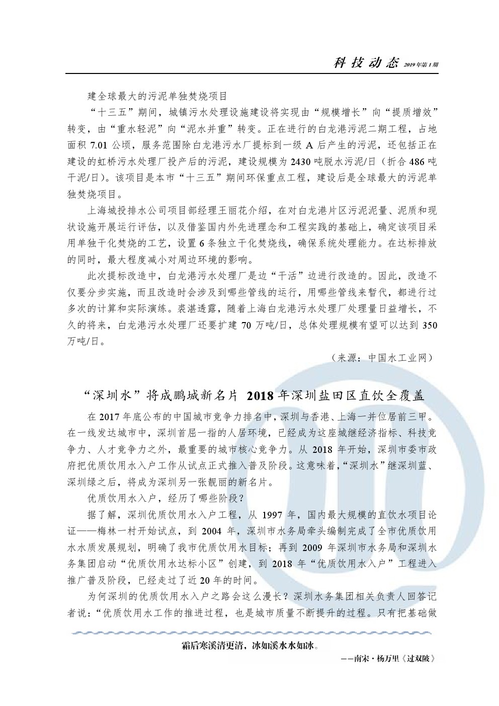 玛雅官网(MAYA)最新上岸地点