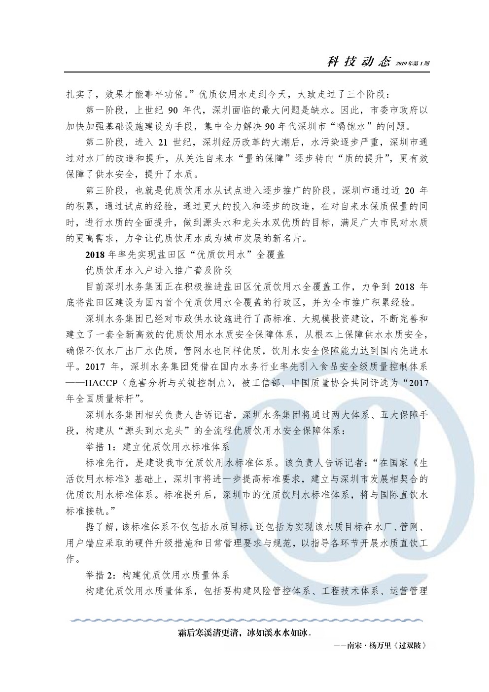 玛雅官网(MAYA)最新上岸地点