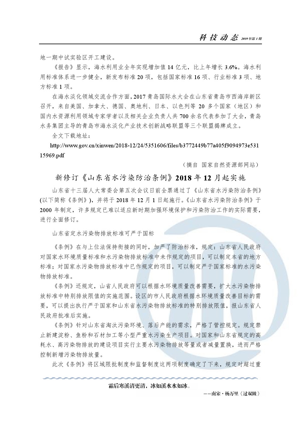 玛雅官网(MAYA)最新上岸地点