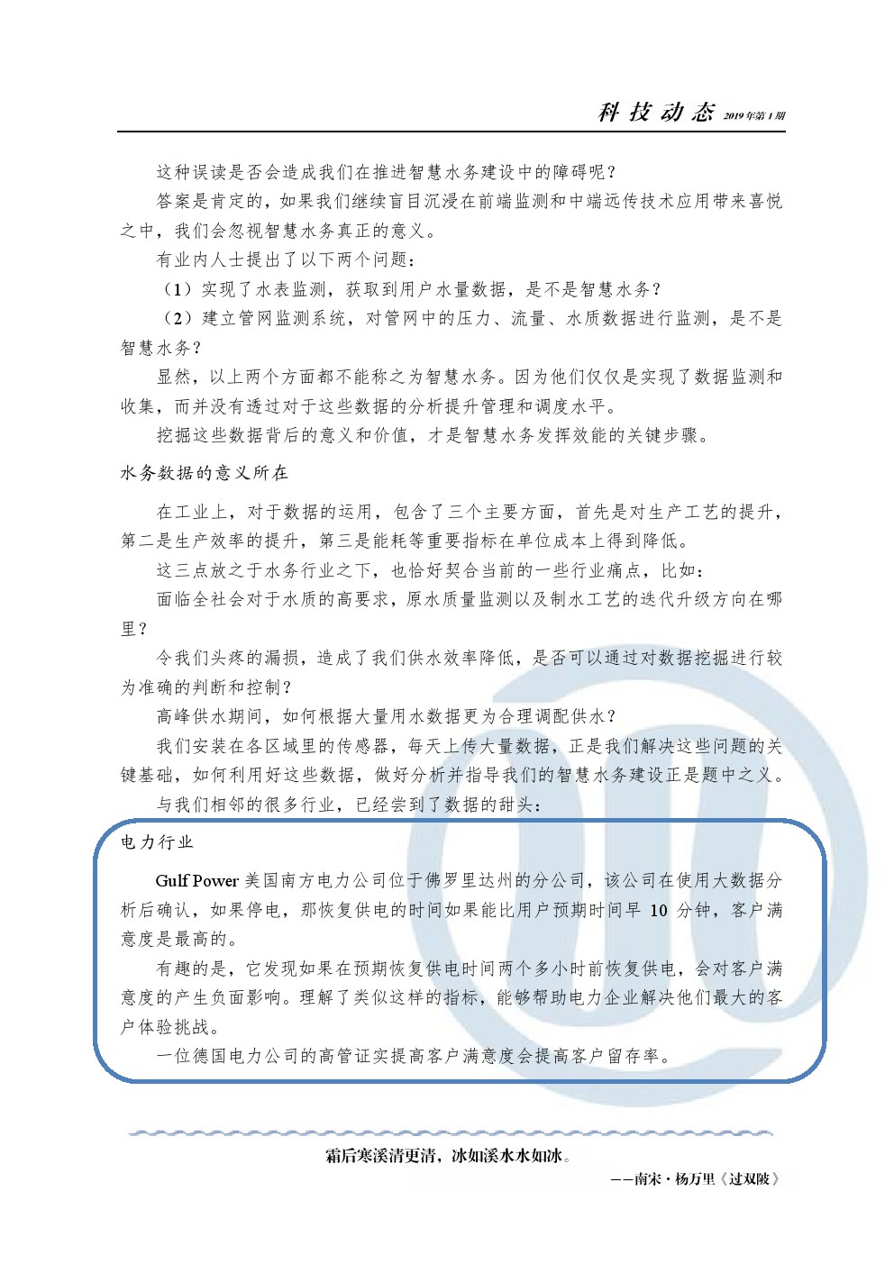 玛雅官网(MAYA)最新上岸地点