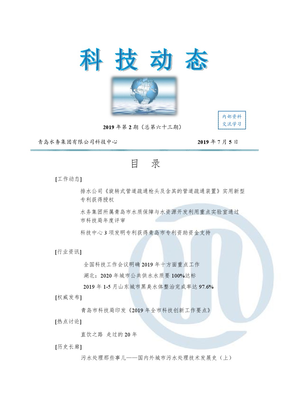 ���Ź���(MAYA)�����ϰ��ص�