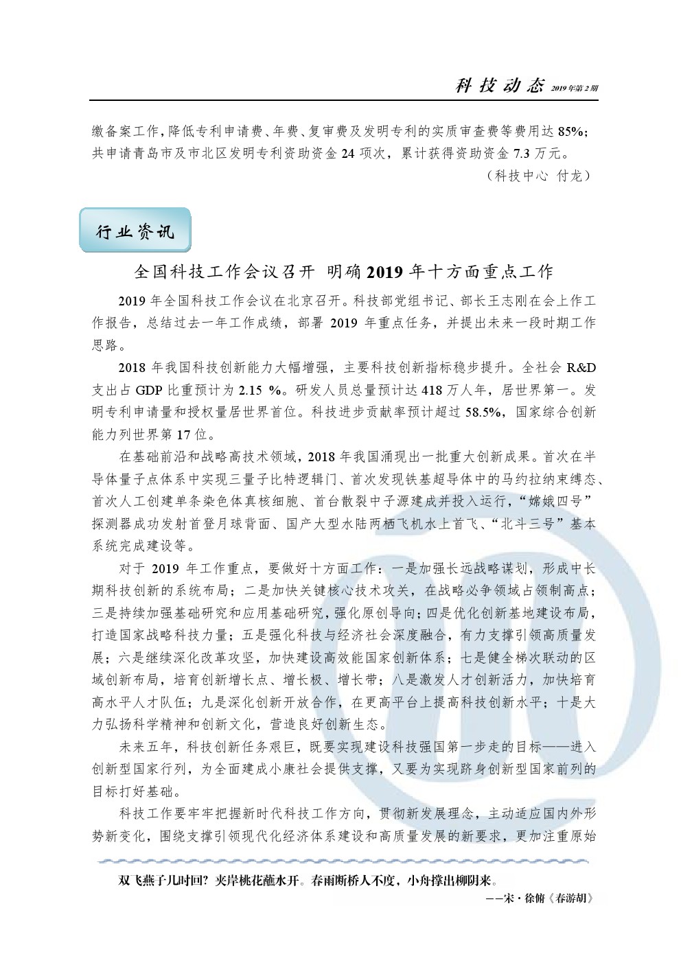 ���Ź���(MAYA)�����ϰ��ص�