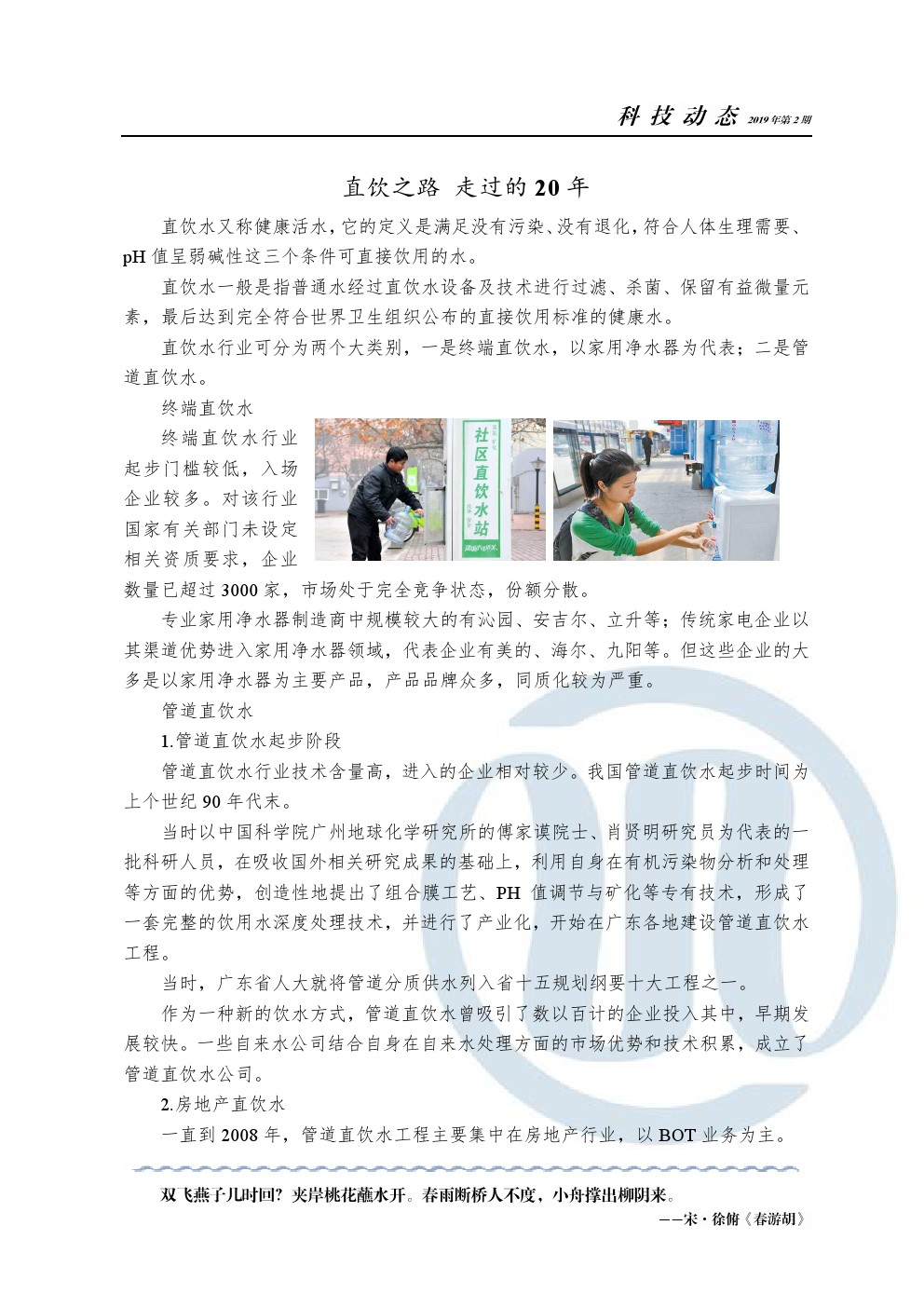 ���Ź���(MAYA)�����ϰ��ص�