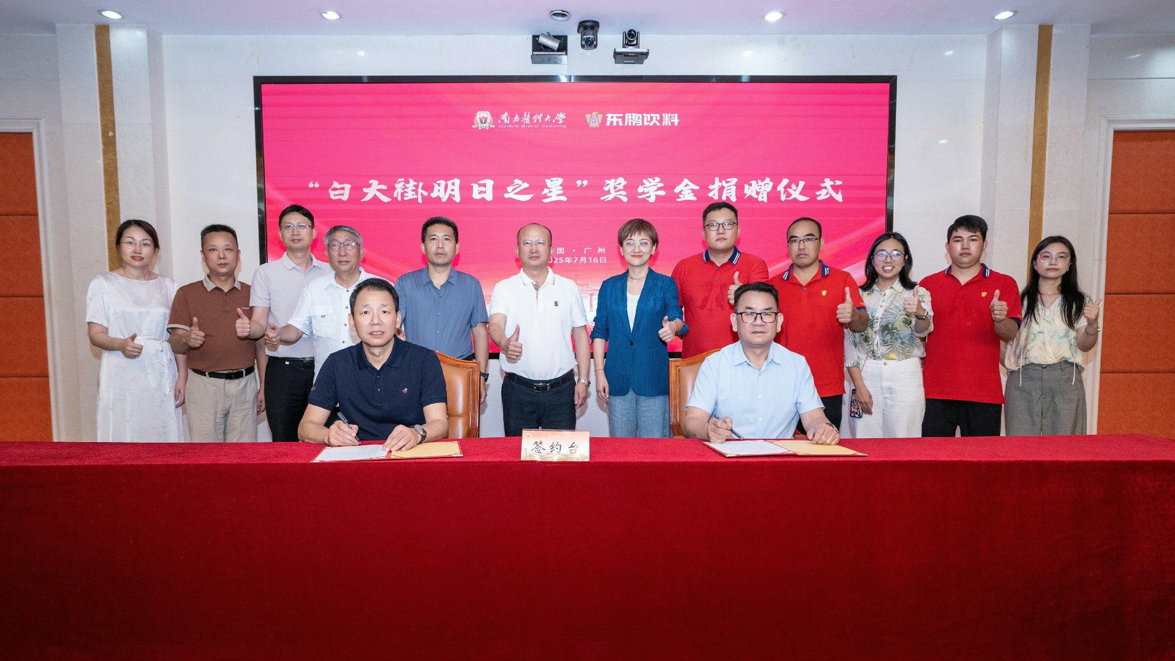 南宫娱乐·NG28(中国)官方网站