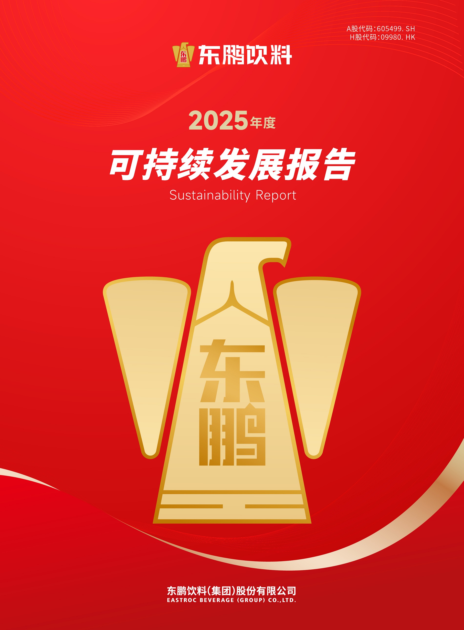 南宫娱乐·NG28(中国)官方网站